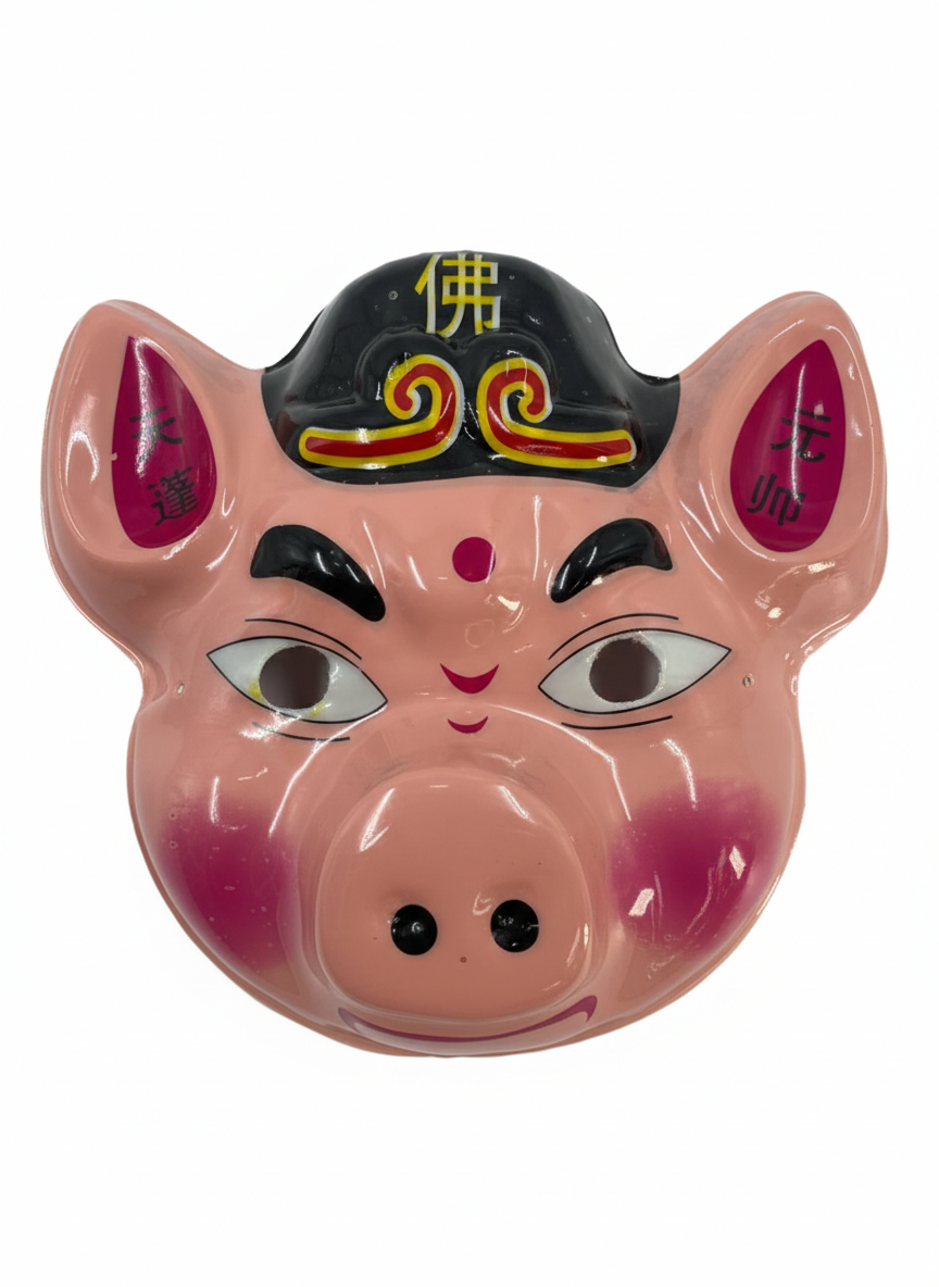 MASCARA PLASTICA OPP